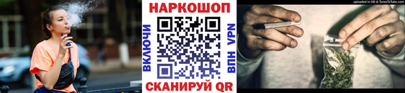 Как найти наркотики Звенигово ГАШИШ Бошки Шишки Мефедрон