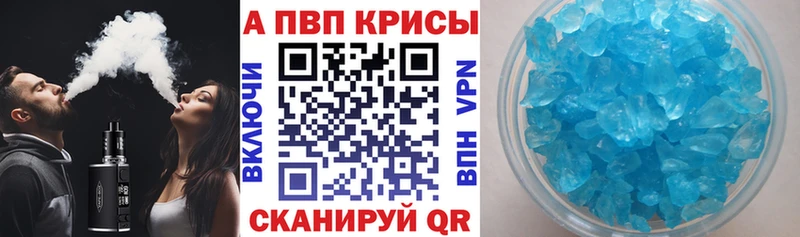 Alfa_PVP Соль  Звенигово 