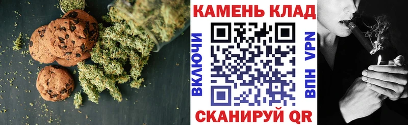наркошоп  нарко площадка формула  Canna-Cookies марихуана  Звенигово 