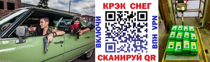 КОКАИН Columbia кракен ONION Звенигово наркота