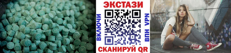 купить наркоту  Звенигово  ссылка на мегу ТОР  Ecstasy louis Vuitton 