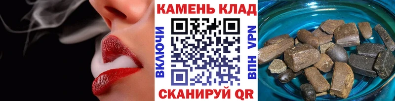 ГАШ hashish  Звенигово 