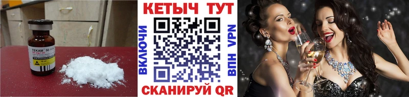 купить   МЕГА как войти  КЕТАМИН VHQ  Звенигово 