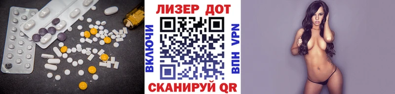 купить наркотики сайты  Звенигово  LSD-25 экстази ecstasy 