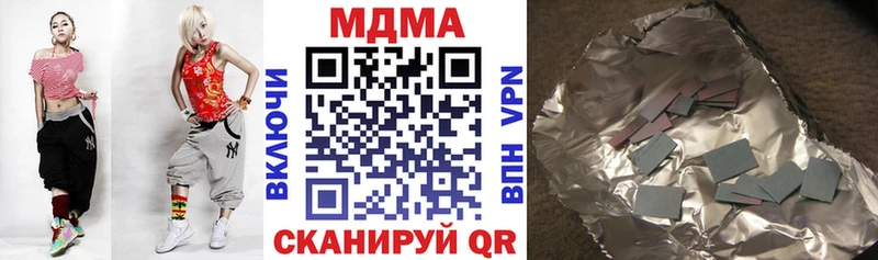 МДМА молли  Звенигово 