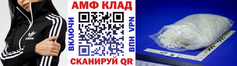 МЕТАМФЕТАМИН мет Звенигово